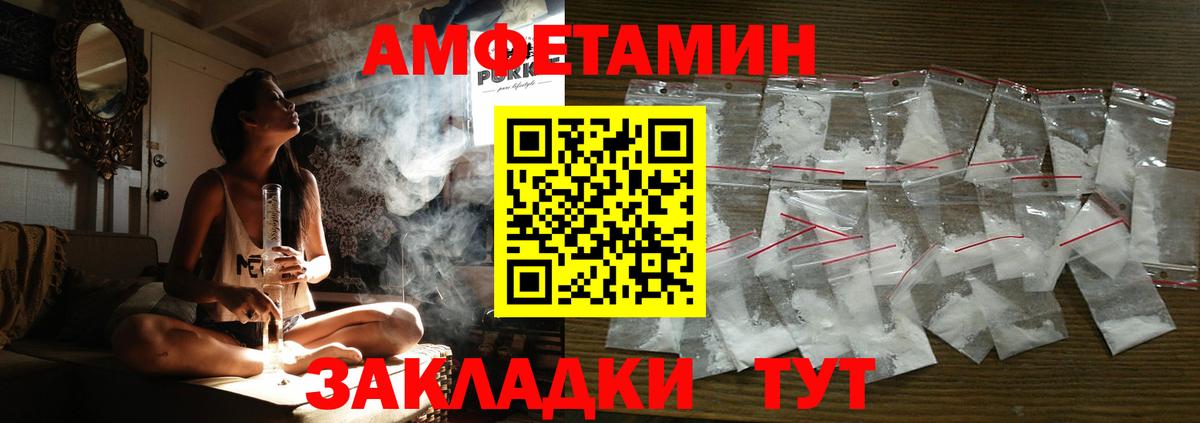 Амфетамин 97%  Вход с VPN  Среднеуральск 