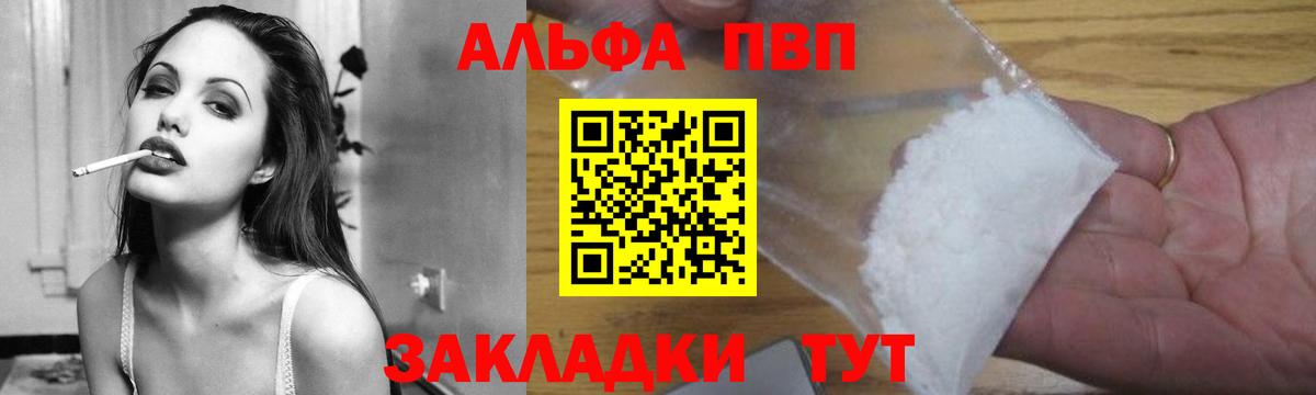 A-PVP VHQ  A-PVP СК  Вход с VPN  Среднеуральск 