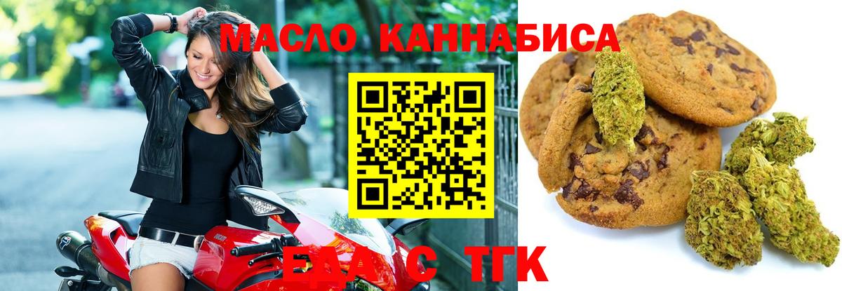 Canna-Cookies конопля Среднеуральск