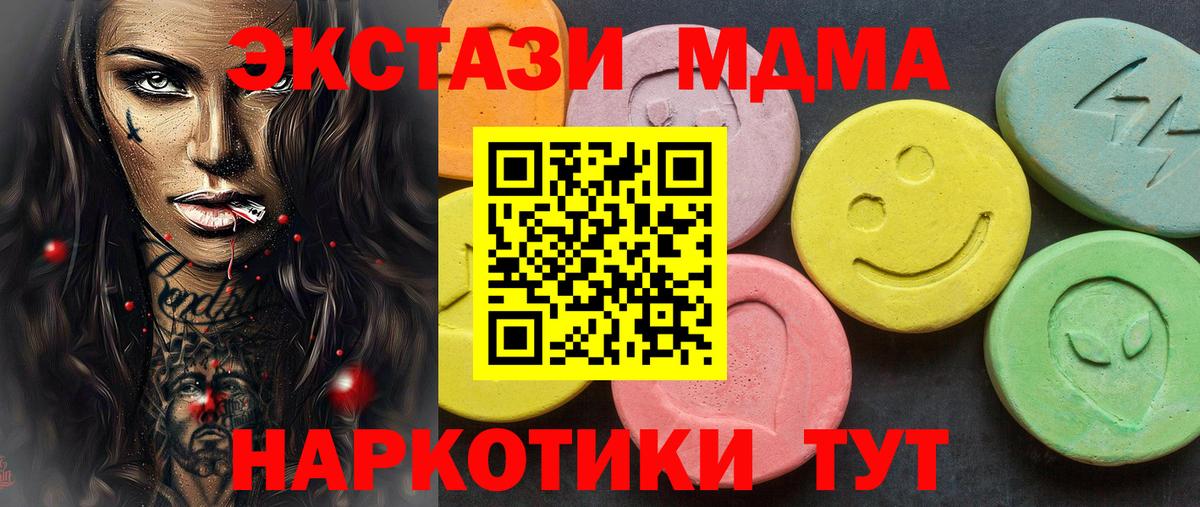 Ecstasy таблы Среднеуральск