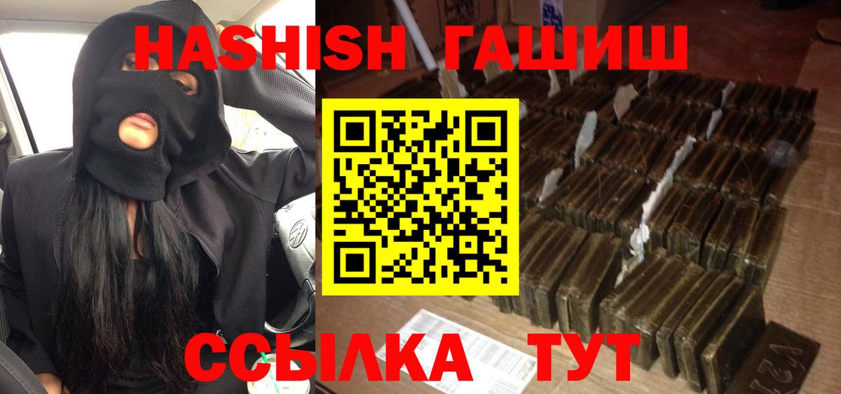 ГАШ 40% ТГК  ГАШ  Среднеуральск  Вход с VPN 