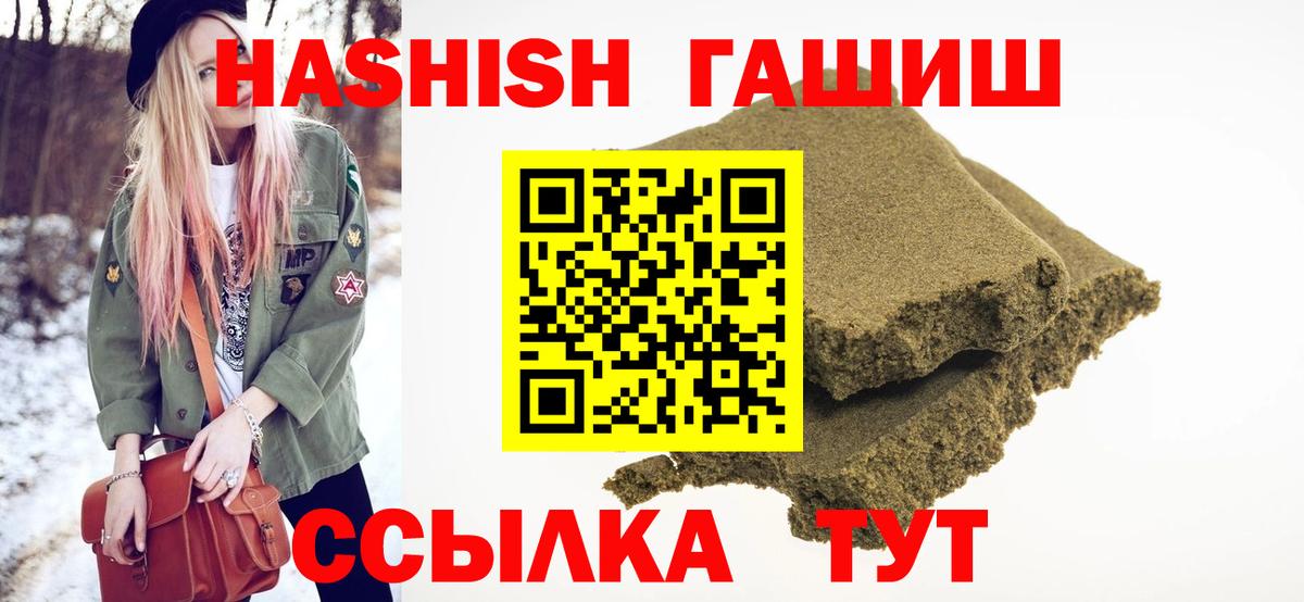 ГАШИШ убойный Среднеуральск