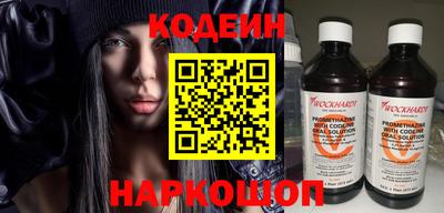 прущие крисы Новозыбков