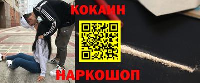прущие крисы Новозыбков