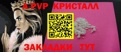 прущие крисы Новозыбков