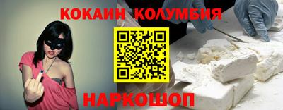 гидропоника Новокубанск
