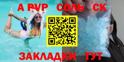 МДПВ Новодвинск