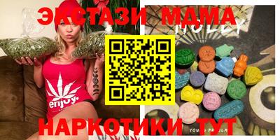 прущие крисы Новозыбков