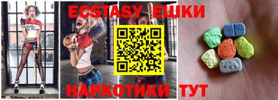 прущие крисы Новозыбков
