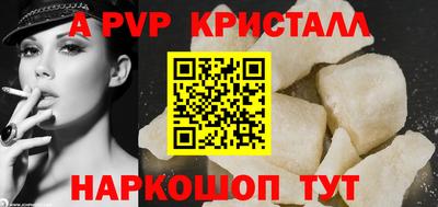 прущие крисы Новозыбков