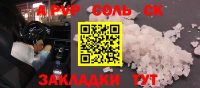 прущие крисы Новозыбков