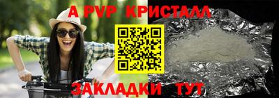 МДПВ Новодвинск