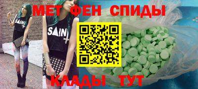 гидропоника Новокубанск