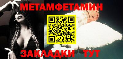 прущие крисы Новозыбков