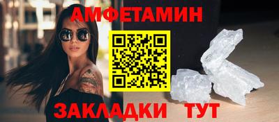 прущие крисы Новозыбков