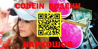 прущие крисы Новозыбков