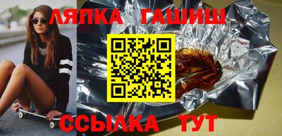 гидропоника Новокубанск