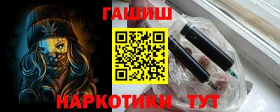 прущие крисы Новозыбков