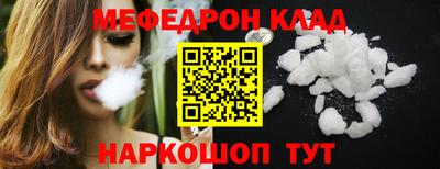 прущие крисы Новозыбков