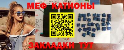 прущие крисы Новозыбков