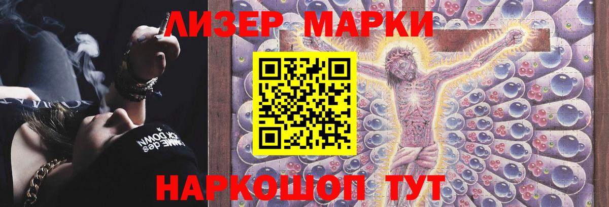 LSD-25 экстази кислота Среднеуральск