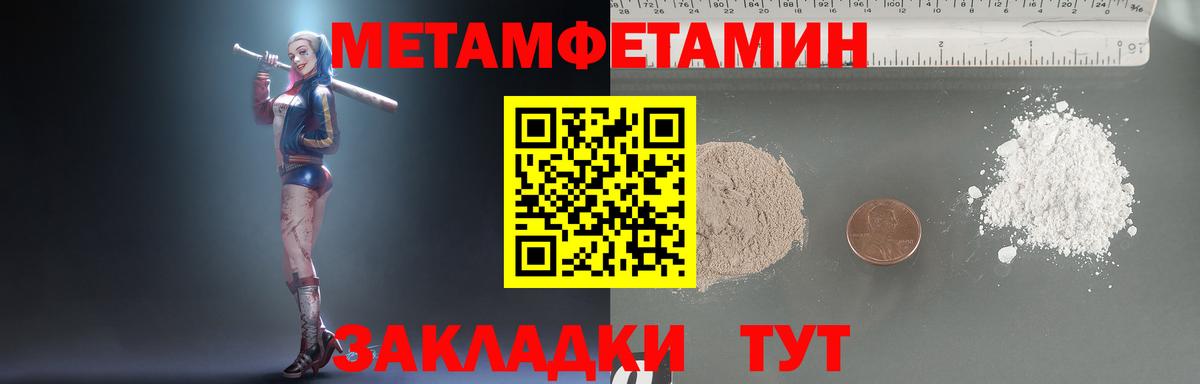 Первитин винт  Первитин  Среднеуральск  Вход с VPN  Первитин винт 