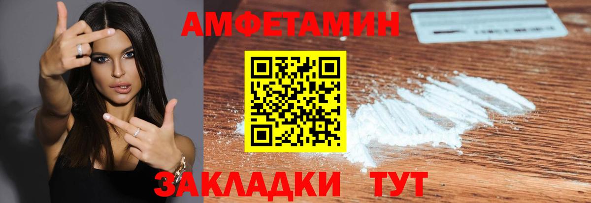 Первитин мет Среднеуральск