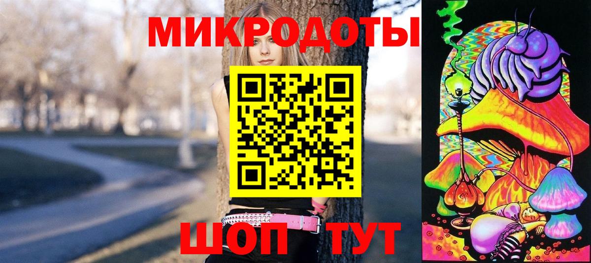 Псилоцибиновые грибы прущие грибы  Вход с VPN  Среднеуральск 