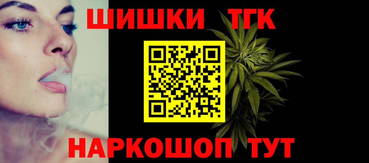 Среднеуральск  Каннабис OG Kush  МАРИХУАНА Amnesia  Вход с VPN  МАРИХУАНА индика 