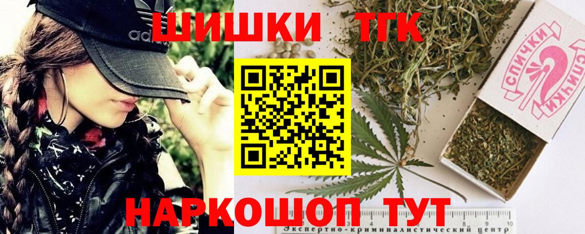 Бошки марихуана VHQ Среднеуральск